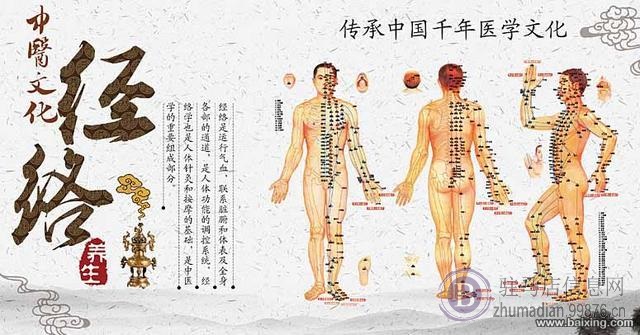 招聘 美容美体师