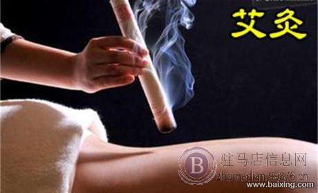 招聘 美容美体师